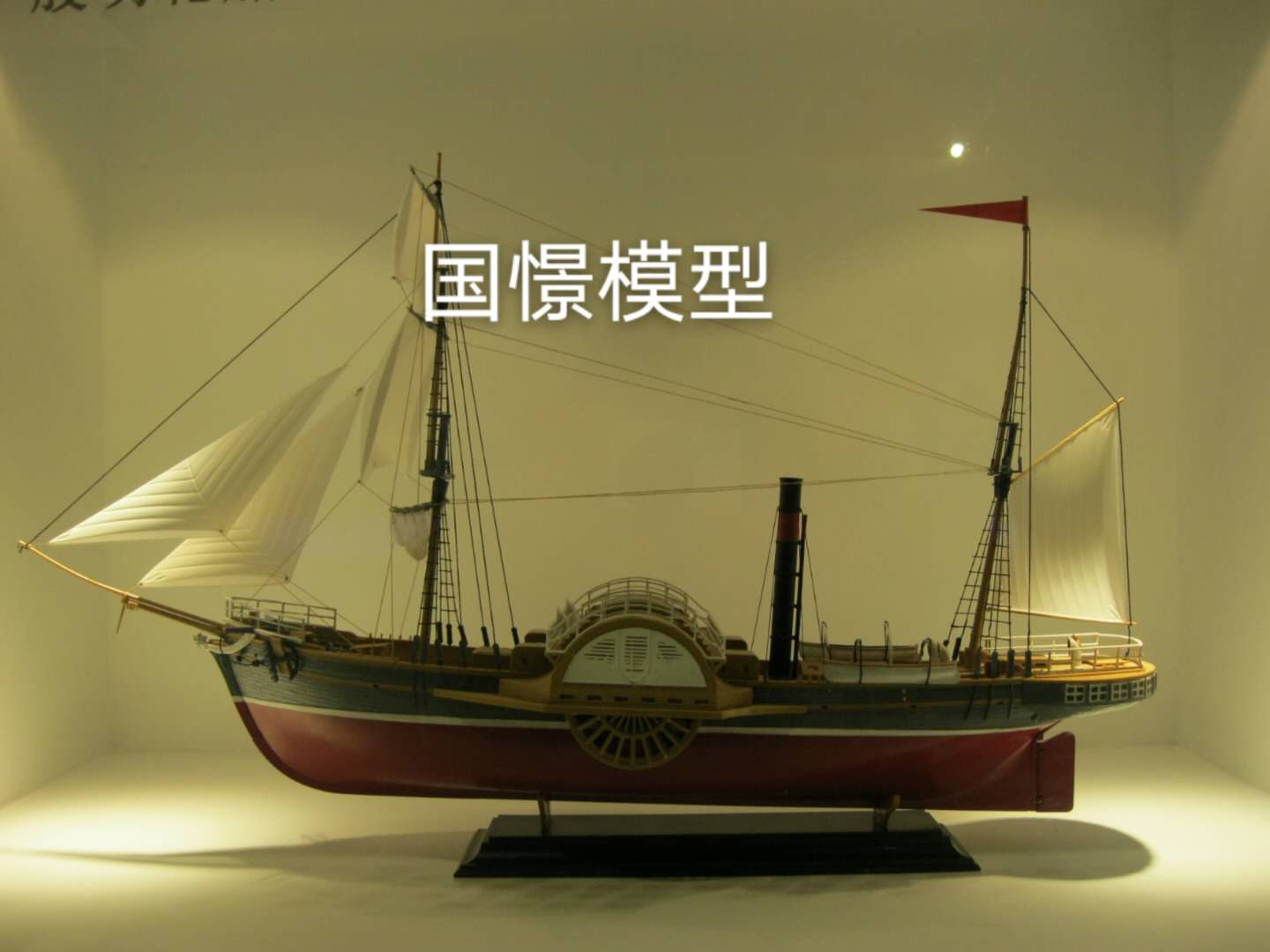 江油市船舶模型